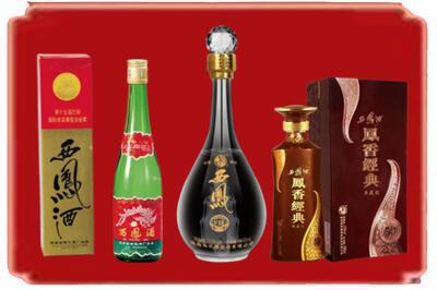 鞍山市立山烟酒回收各种西凤酒.jpg